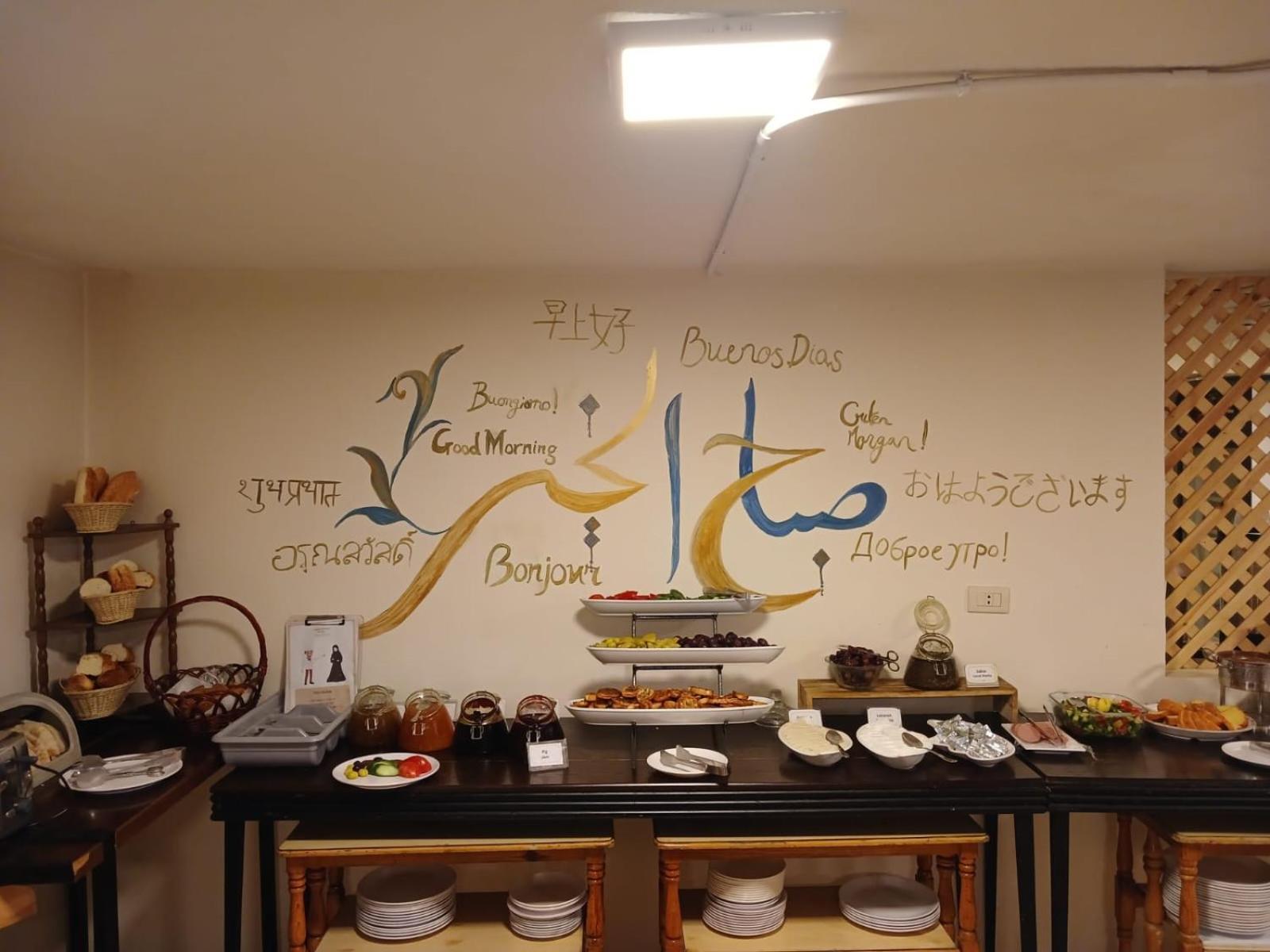 Hotel Layaali