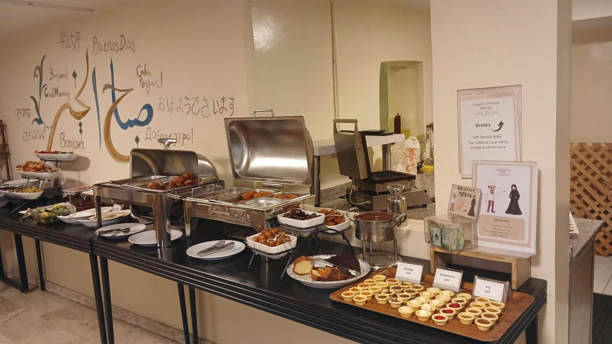 Layaali Hotel Amman